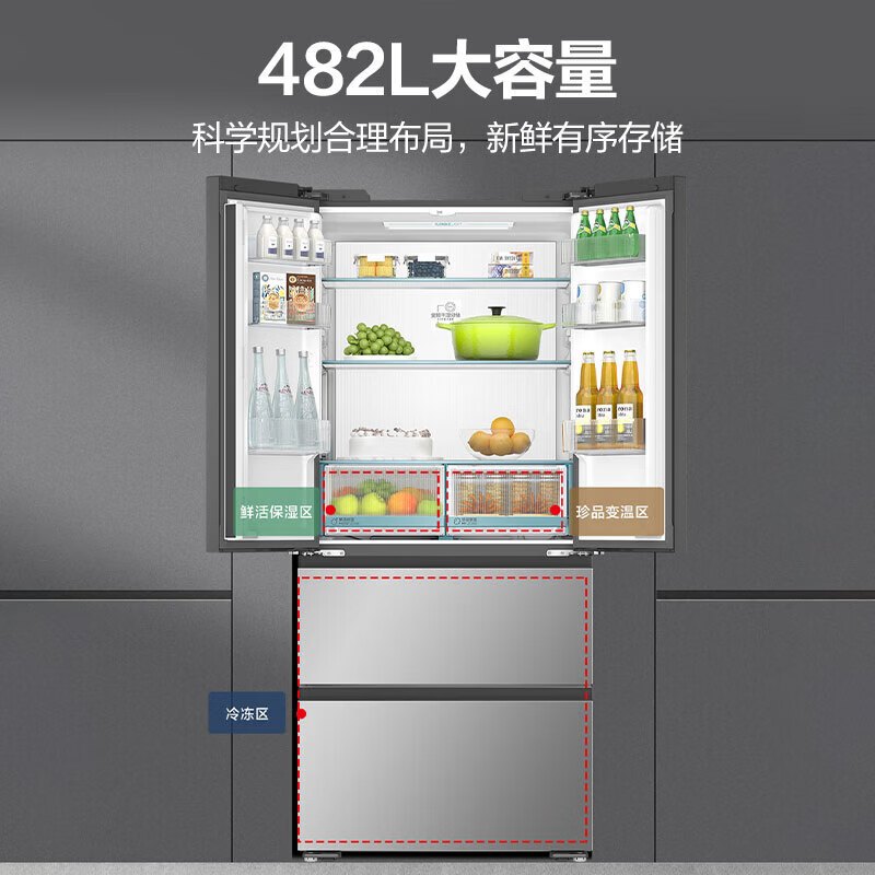 海尔多门冰箱BCD-482WGHFDB9SNU1 482升风冷无霜 1级能效 电脑控温 独嵌两用 冰河银玻璃面板有屏显示高清大图