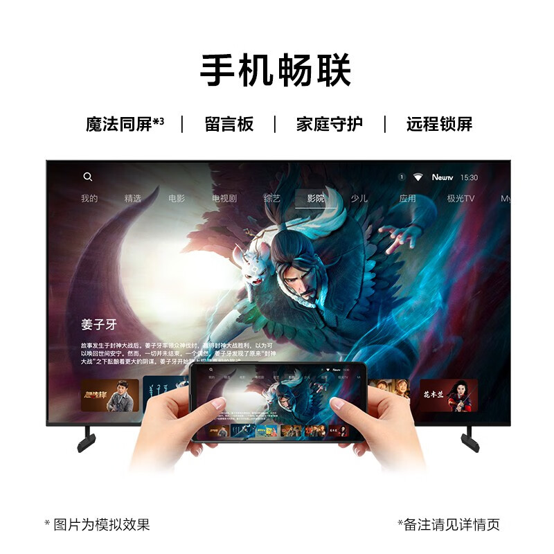 索尼(SONY)KD-65X80L 65英寸 高色域智能电视 专业画质芯片 杜比视界 广色域4K HDR液晶全面屏(X8高清大图
