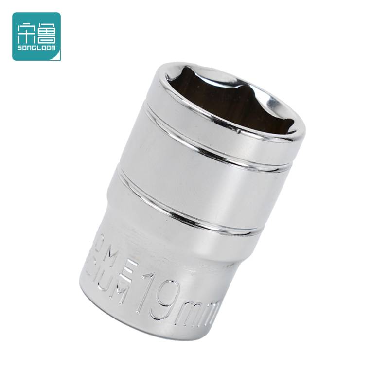 宋鲁 SONGLOOM 内六角 套筒 19-21mm 可选 白色 20mm