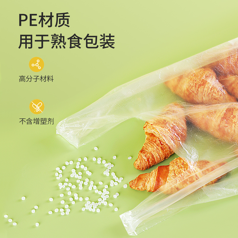 美丽雅 一次性连卷背心式保鲜袋30*25厘米650只 食品级增厚耐用分装袋子 88153高清大图