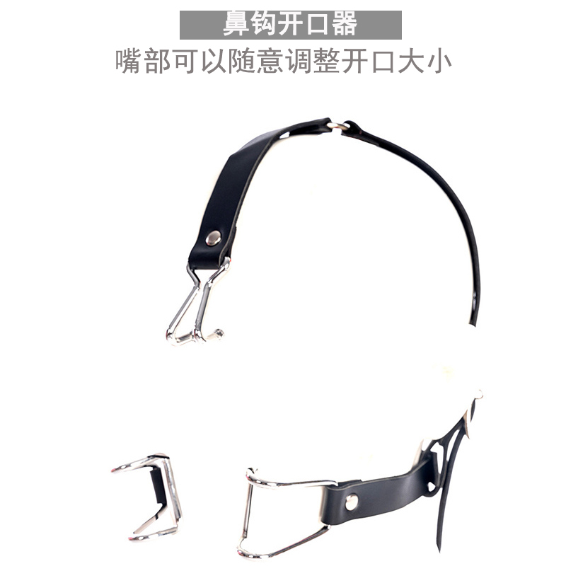 吉祥小炮项圈情趣鼻勾鼻钩SM马具骨头口塞强制抬头开口器硅胶口球深喉口水 鼻勾开口器