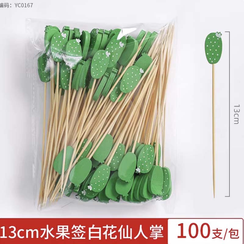 一次性水果签 白花仙人掌签13cm(100支)高清大图