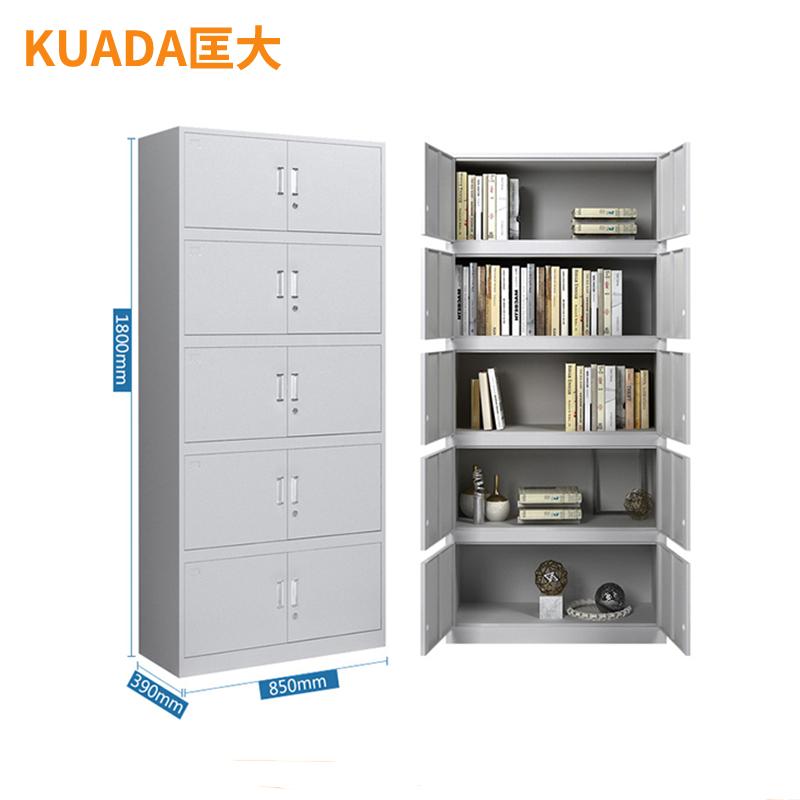 匡大 文件柜铁皮柜办公资料档案柜通体五节柜KDT327