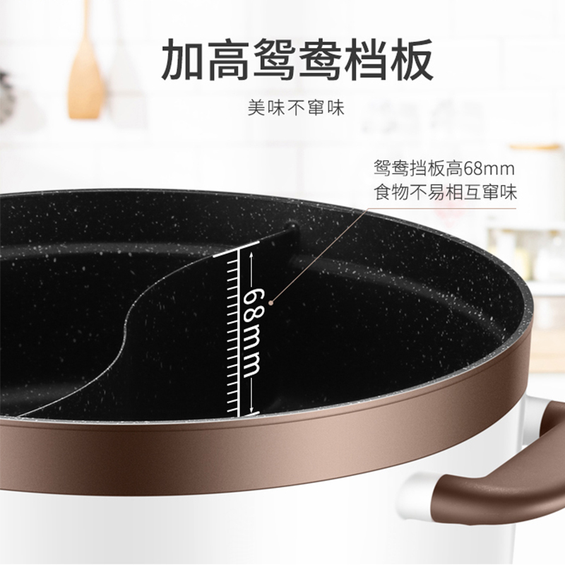 苏泊尔(SUPOR)电火锅H30YK17Y高清大图
