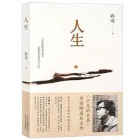 人间好玩 正版 八旬蔡澜的人生智慧书 书写人生态度散文随笔集 人生