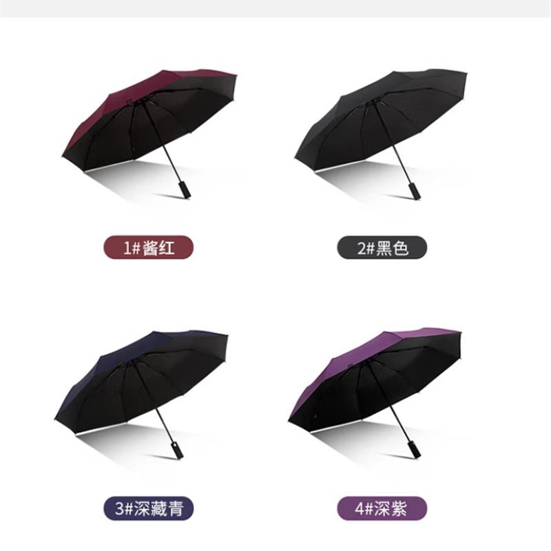 天堂伞雨伞31115E时代风尚58CM*8K高清大图