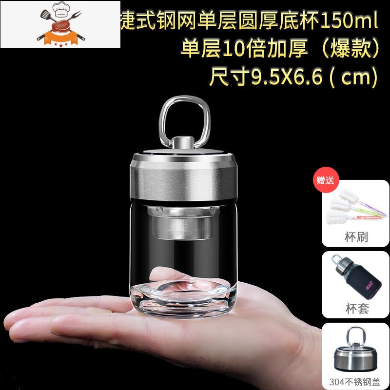 双层玻璃杯家用便携可爱小泡茶水杯隔热简约茶杯单层透明杯 敬平WFVY59 便携单层150ml033-13 均码