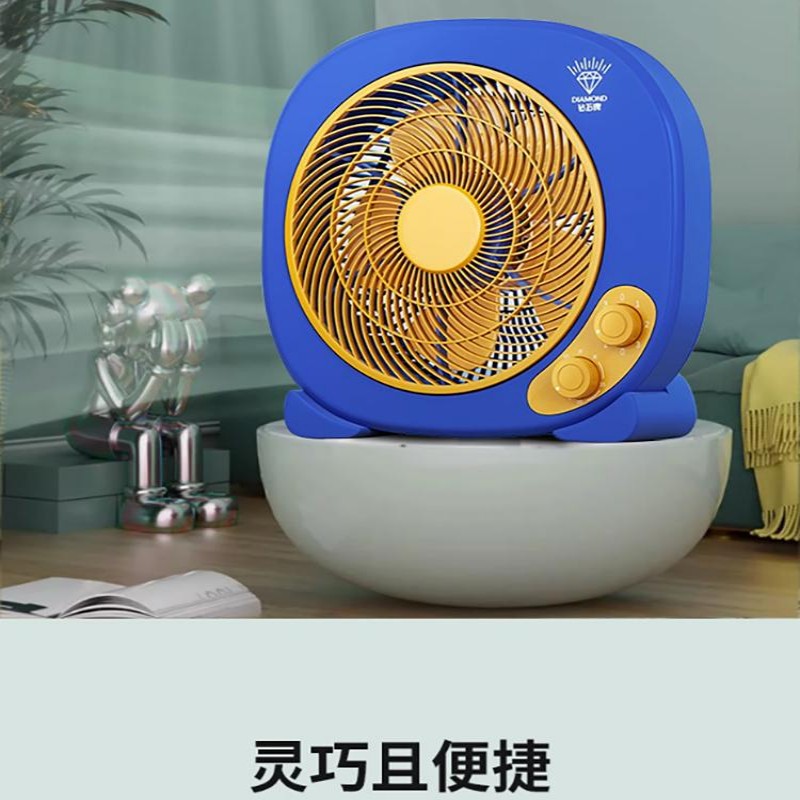 钻石牌转页扇DFS-250高清大图
