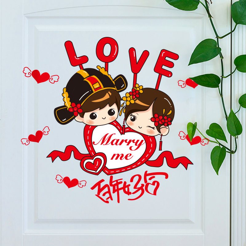 清仓厨房儿童房墙壁贴画装饰墙贴卧室装饰客厅墙纸贴纸可移除墙贴
