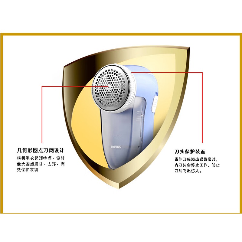 奔腾 毛球修剪器 PW310高清大图