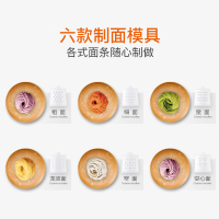 九阳(Joyoung) 面条机 家用全自动智能 小型立式 饺子皮压揉和面机多功能电动一体机 JYN-W3