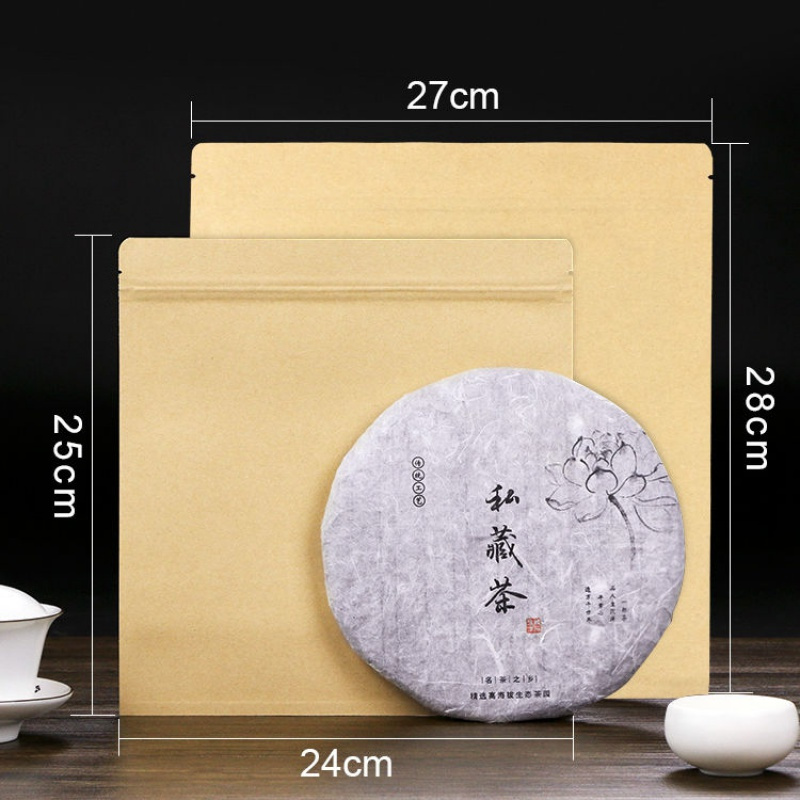 茶叶包装袋牛皮纸袋自封袋铝箔袋食品袋收纳袋白茶普洱茶饼密封袋 50个装 装200克纯铝避光茶饼袋