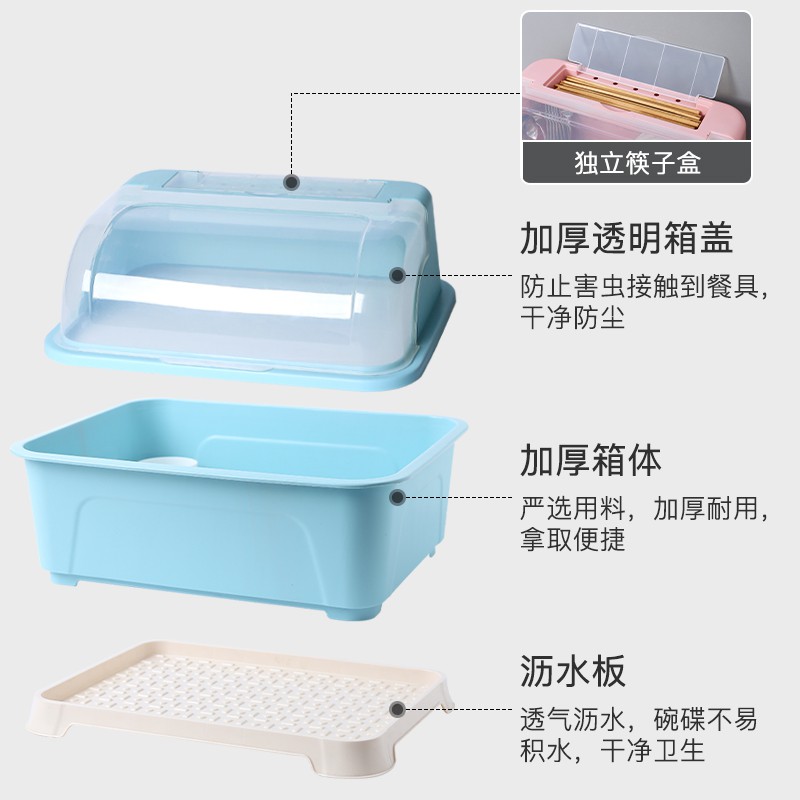 塑料碗碟柜小家用沥水带盖厨房碗筷收纳盒特大号双层多功能置物架收纳层架 三维工匠高清大图
