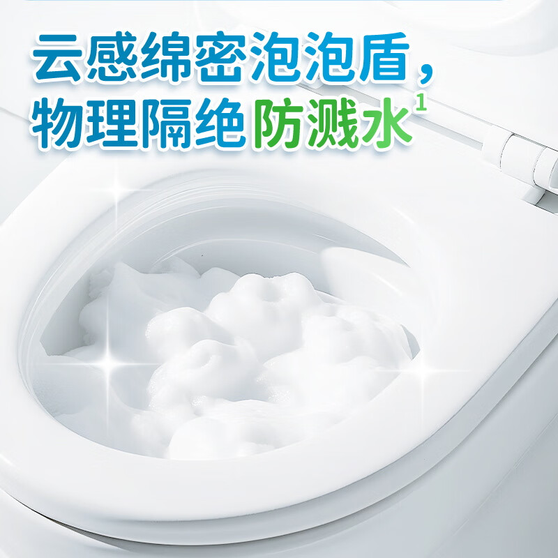 水卫士香氛洁厕泡泡盾350ml 马桶泡沫盾防溅水防挂污除臭除菌马桶清洁剂高清大图