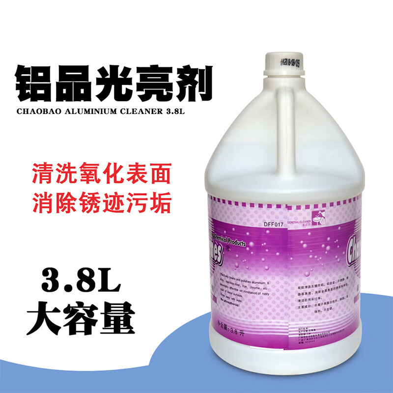 超宝 DFF017 铝品光亮剂 3.8L/瓶 铝合金上光保养铝制品去污除垢高清大图