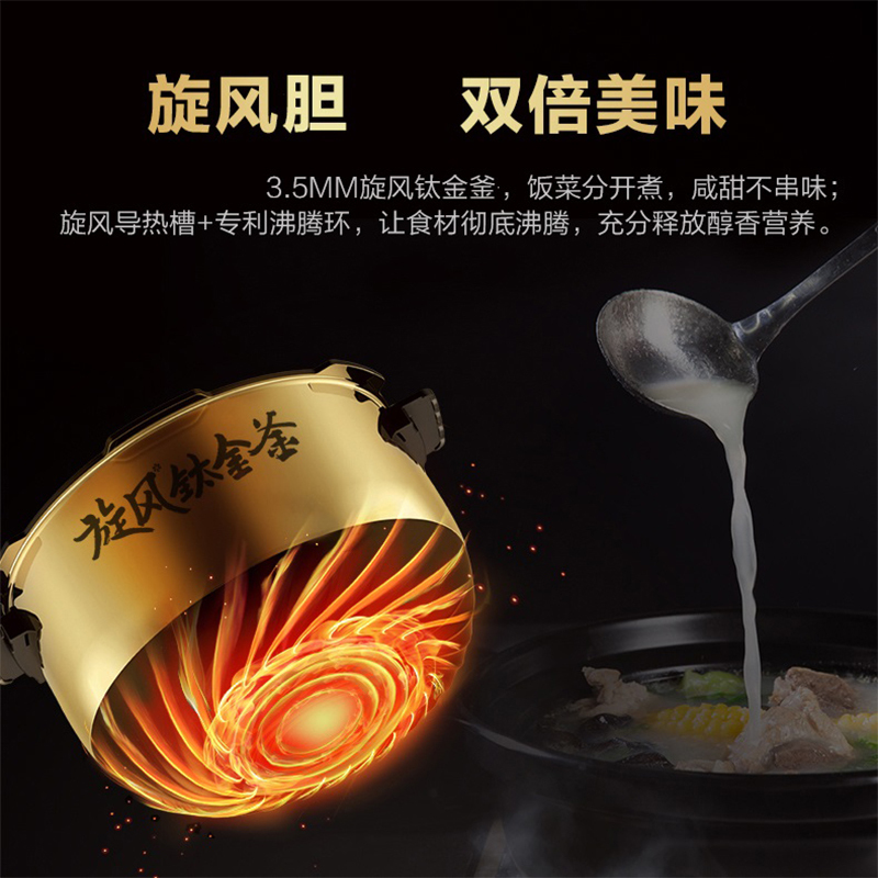 爱仕达(ASD)家用大容量5L电压力锅IH电磁加热1300W大功率AP-F50I108