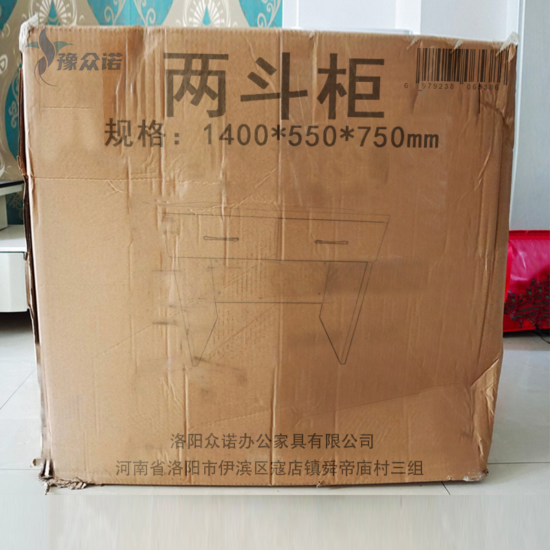 豫众诺 两斗柜 1400*550*750mm 个高清大图