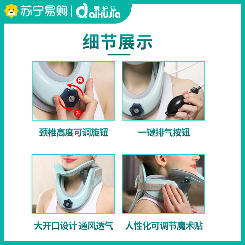 爱护佳颈椎牵引器劲椎病家用拉伸充气按摩医用理疗仪颈托护颈矫正固定治疗器-单款高清大图