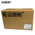 金龙航三层厚纸箱530*290*370mm个
