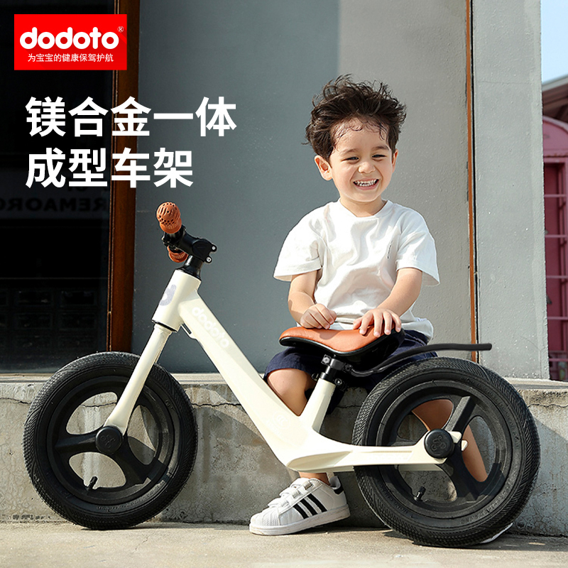 dodoto儿童平衡车男女宝宝无脚踏滑步车两轮滑行车a12001