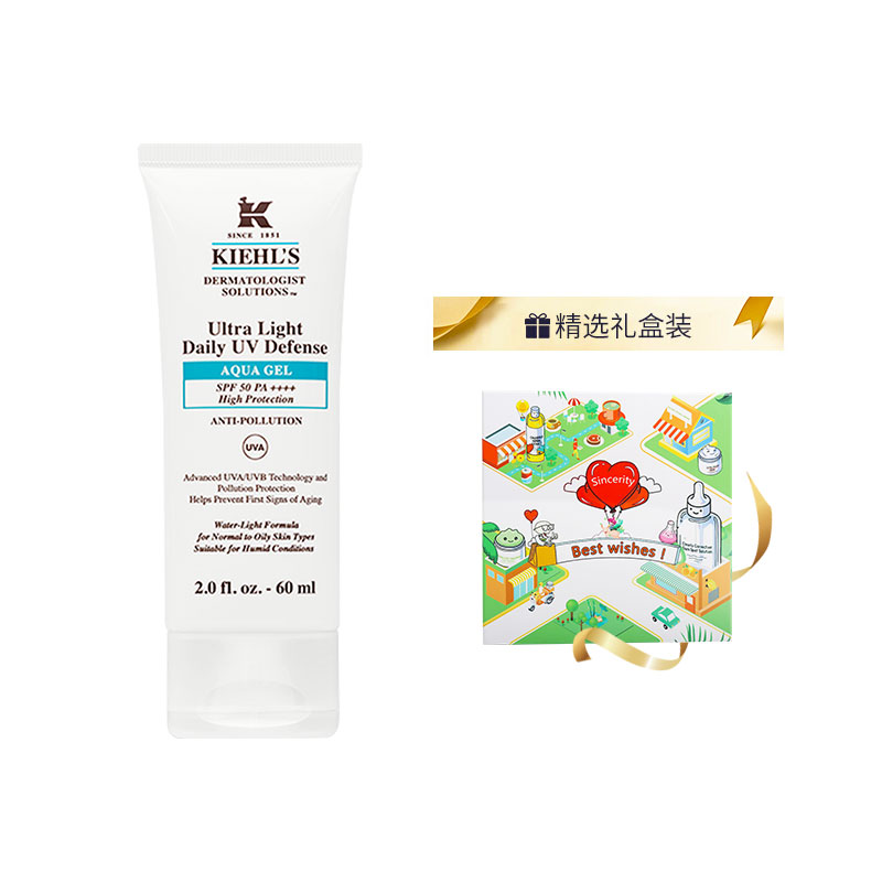 科颜氏(Kiehl’s)水感防晒隔离乳60ml SPF50+ PA++++高清大图