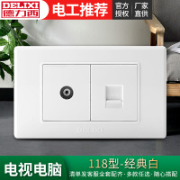 德力西118型开关插座墙壁电源插座面板电脑电视插座闭路网络插座PVC面板