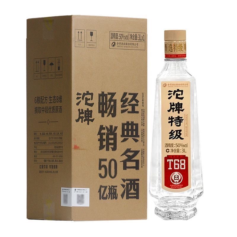茅台集团贵州习酒金质53度500ml单瓶酱香型白酒習酒(XI LIQUOR)(新老