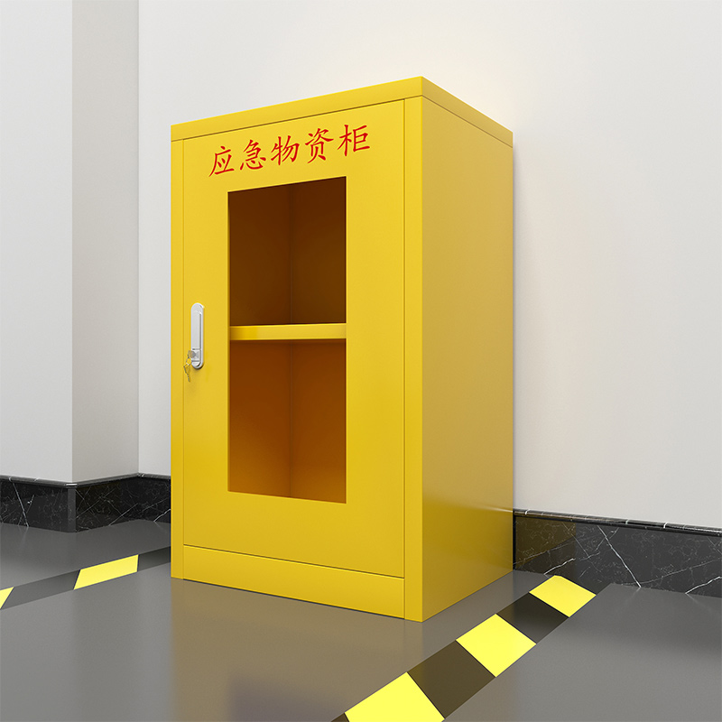 臻远 ZY-YJG-04 应急柜物资柜消防柜救灾事故器材柜救援装备柜 黄色 500*360*800高清大图