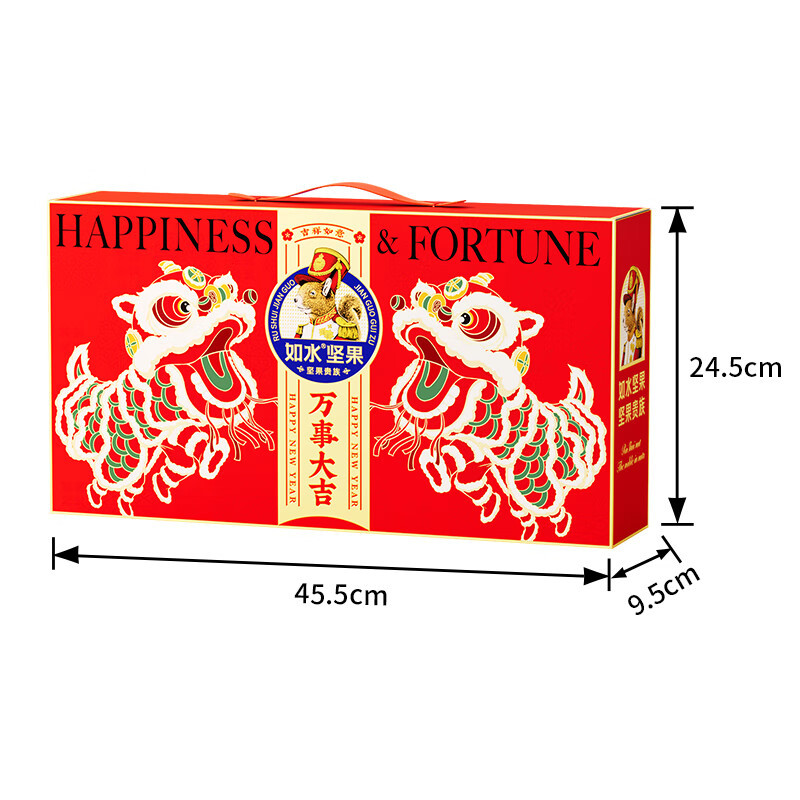 小窝厘 如水万事大吉坚果礼盒1310g