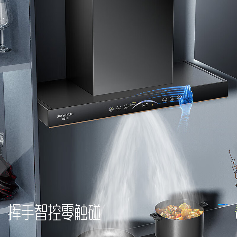创维 抽油烟机家用Y011 欧式顶吸式 直流变频油烟机 18立方爆炒大吸力超大静压 T型排烟机 自动清洗