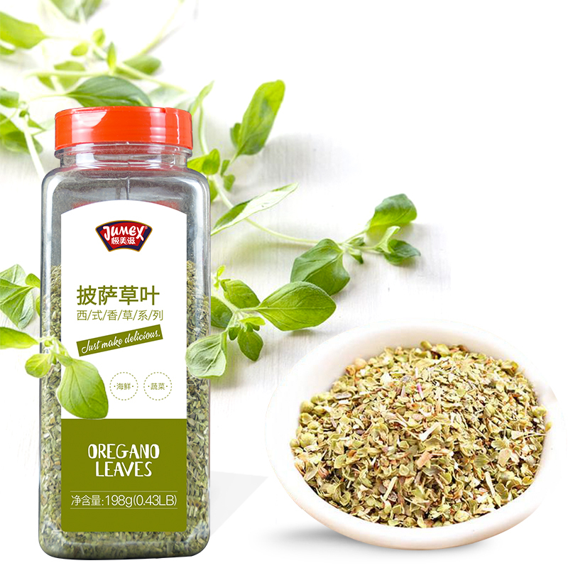 极美滋披萨草叶198g披萨草碎牛至叶西餐香料阿里根奴