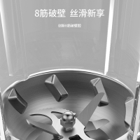 苏泊尔(SUPOR) 破壁料理机JP97L-1200 破壁机3-5人多功能家用加热不锈钢自动搅拌机容量1.75L预约功能