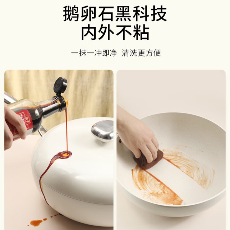 温仑山(Velosan)炒菜锅麦饭石色 鹅卵石炒锅不粘锅 白玉兰 32cm高清大图