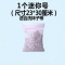 洗衣袋衣物护洗袋内衣文胸袋机洗加厚大号细网粗网洗衣服网袋套装 一个迷你号[只能洗袜子哦] 加厚细网洗衣