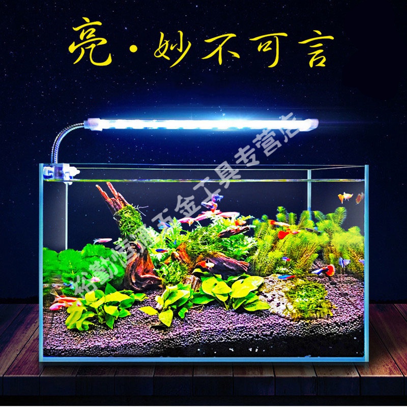 闪电客小鱼缸led水晶夹灯高亮度水族箱水照明小型迷你乌龟缸防水灯架参数配置 规格 性能 功能 苏宁易购