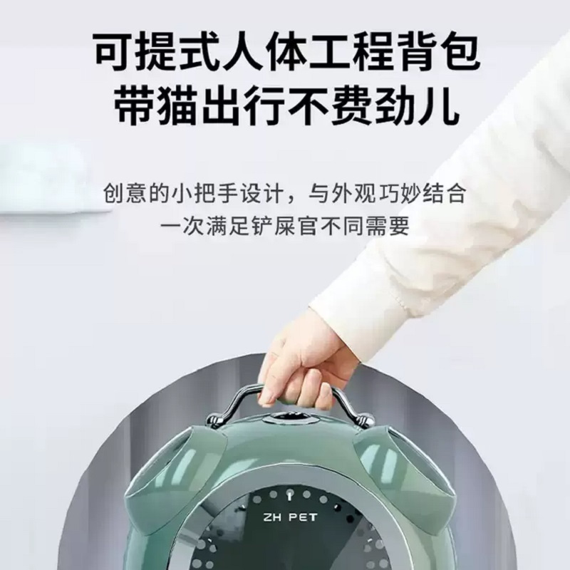 M-PETS闹钟猫包外出便携带宠物背包猫咪外出包大容量双肩手提背包