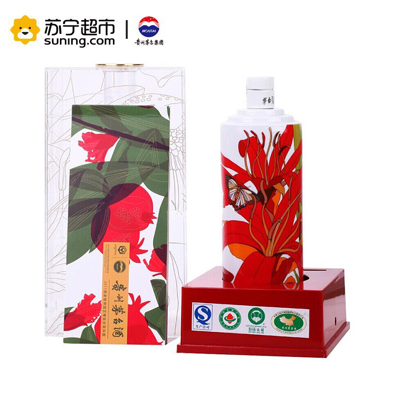 贵州茅台酒 西安世界博览会纪念酒 花开盛世 43度 500ml*6 组合装 酱香型白酒收藏酒