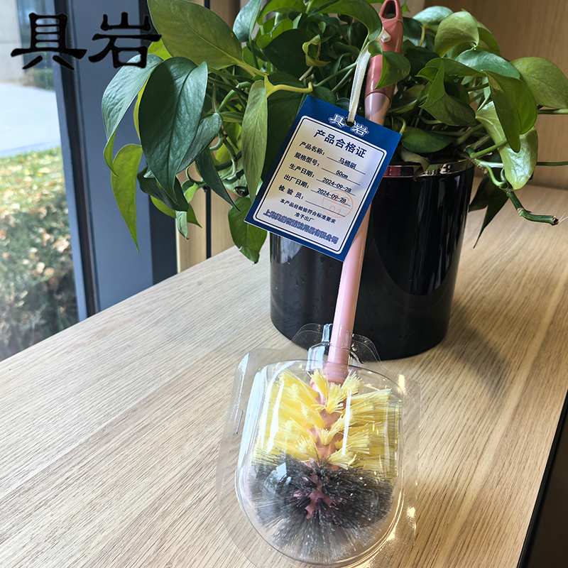 具岩 马桶刷 50cm 个