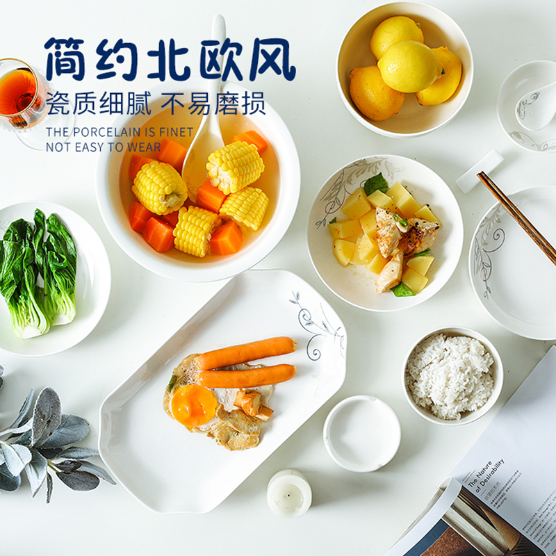 富昱景 景德镇陶瓷饭碗面碗组合乔迁送礼实惠餐具套装家用餐具 6寸面碗4个装