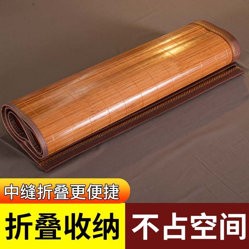 凉席竹席冰丝席学生宿舍单双人床可折叠家用双面席子高清大图