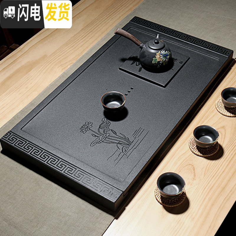 三维工匠整块天然乌金石茶盘小号石头排水式茶具托盘茶海简约家用茶台订做 古韵(含底座)68-37-2