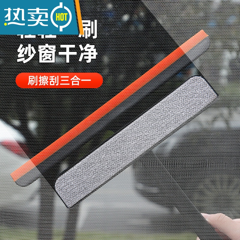 敬平三合一功能擦玻璃器家用纱窗清洁刷保洁专用双面擦窗刮水器工具 二合一清洁刷[2个装]高清大图