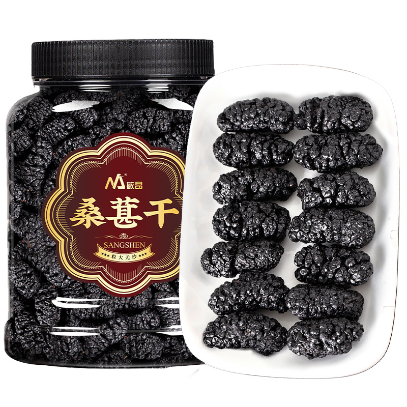 敏昂(M) 桑葚干500g