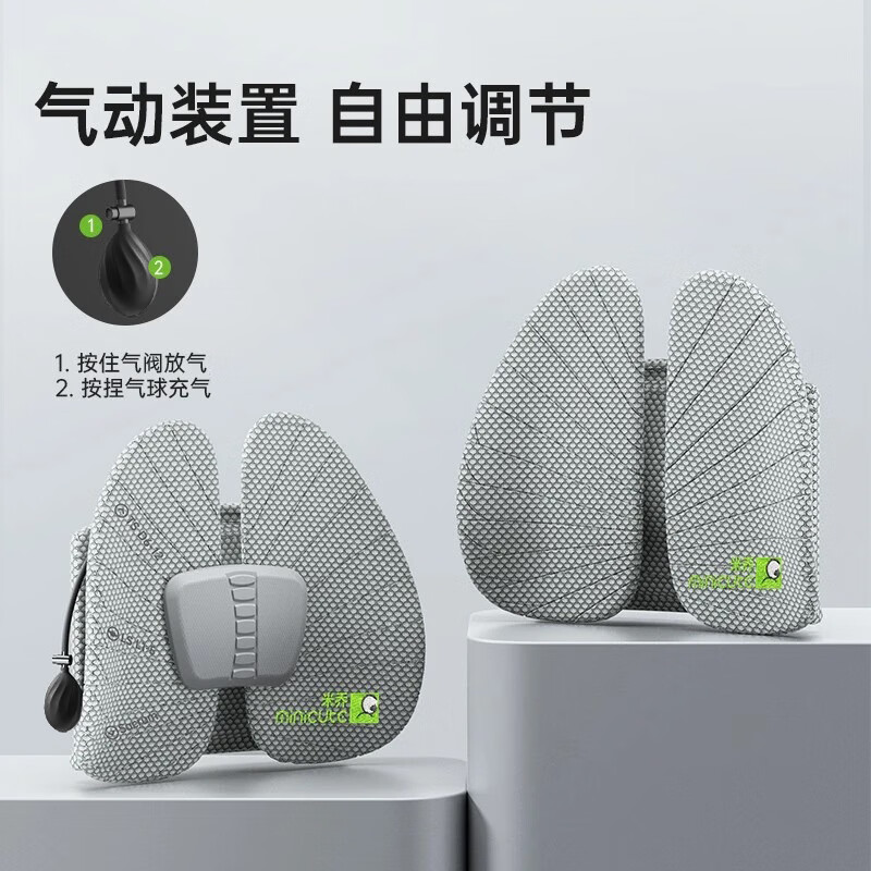 米乔减压腰垫(TOP气动版)WP-4201灰白色高清大图