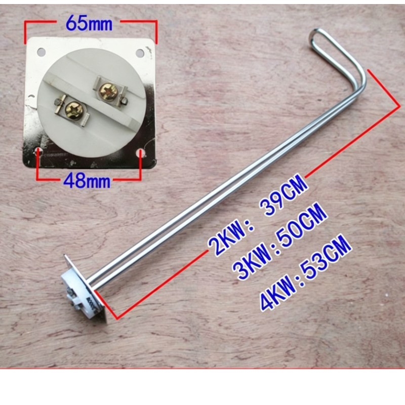 小窝厘 原装酒总/海克/开水器加热管步进式电发热管-220V3KW(长度50cm)高清大图