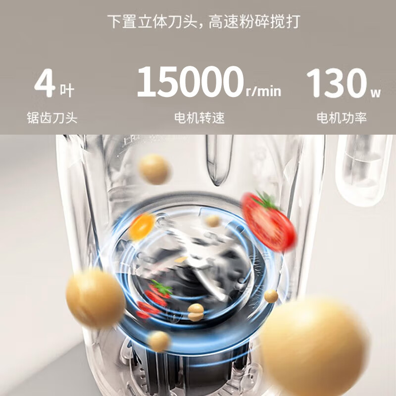 九阳(Joyoung)迷你豆浆机小型破壁免滤1-2人350ml小容量家用多功能榨汁机米糊机DJ03X-D120高清大图