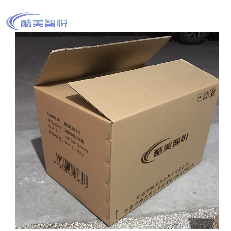 酷美智悦 透明收纳箱44*29*24cm KM-GJ015 个高清大图