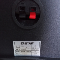 先科（SAST）点歌机套装家庭影院ktv音响组合功放套装家用音响卡拉OK双系统一体机