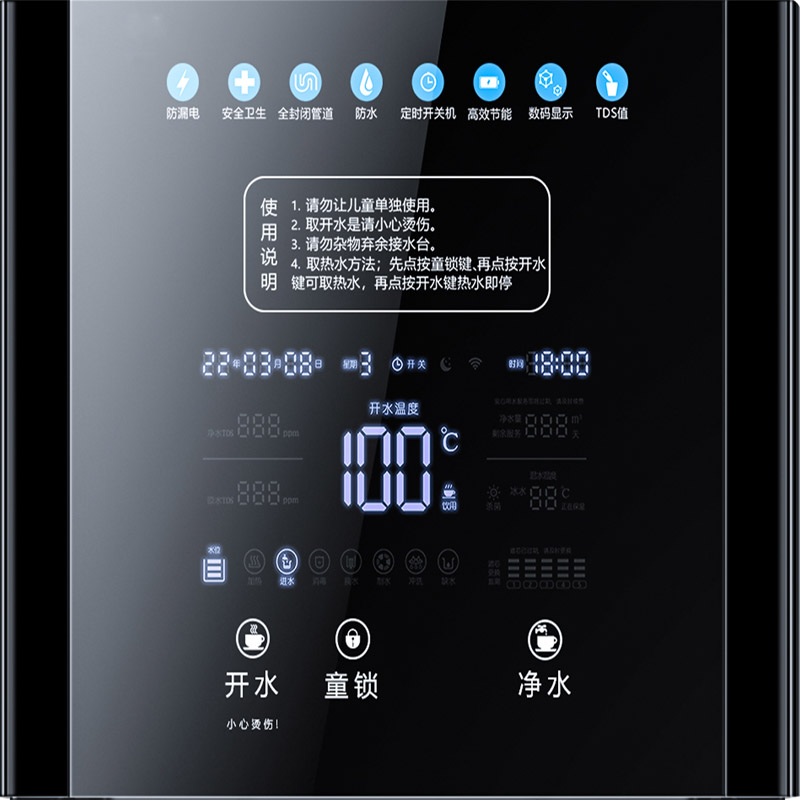 滨生源商用开水器玻璃面板五级过滤BSY-20BK-RO(台)高清大图