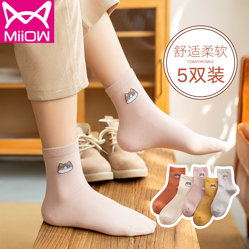 [5双装]猫人女士袜子女中筒袜女袜纯色棉质小猫提花休闲运动女式长袜